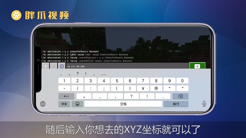 手游指令怎么用_如何获取游戏指令手机_怎么通过指令获得东西