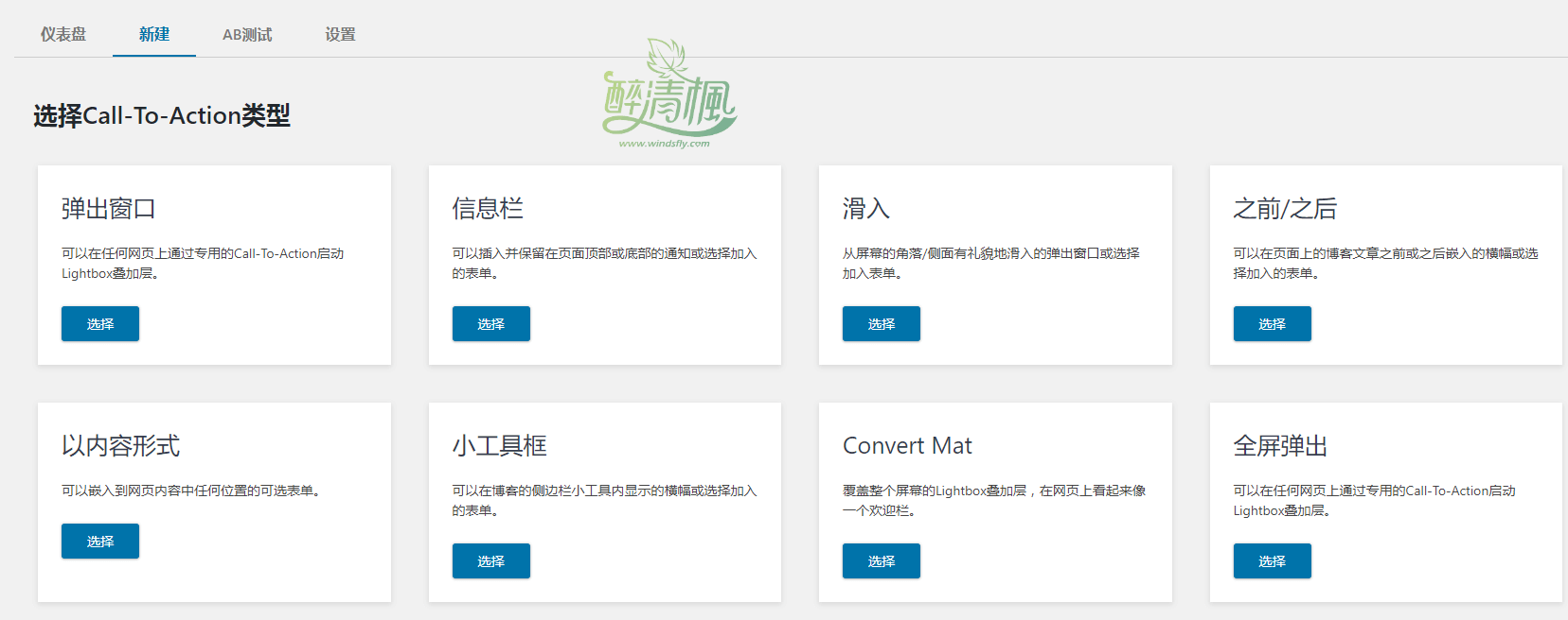 win10更新卡在57%可以关机吗-Win10更新卡在57%