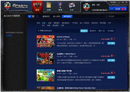 手机联网对战游戏下载安卓_对战联机游戏手机版大全_联网对战小游戏