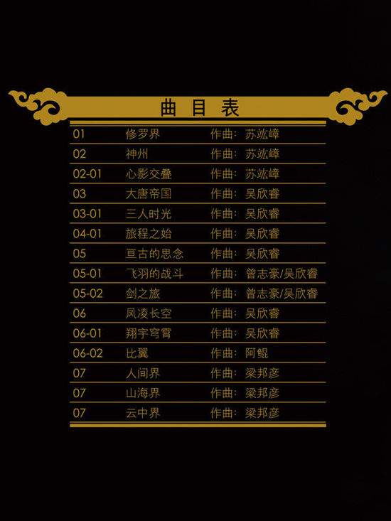快节奏单机游戏_单机节奏音乐游戏_手机节奏游戏 单机