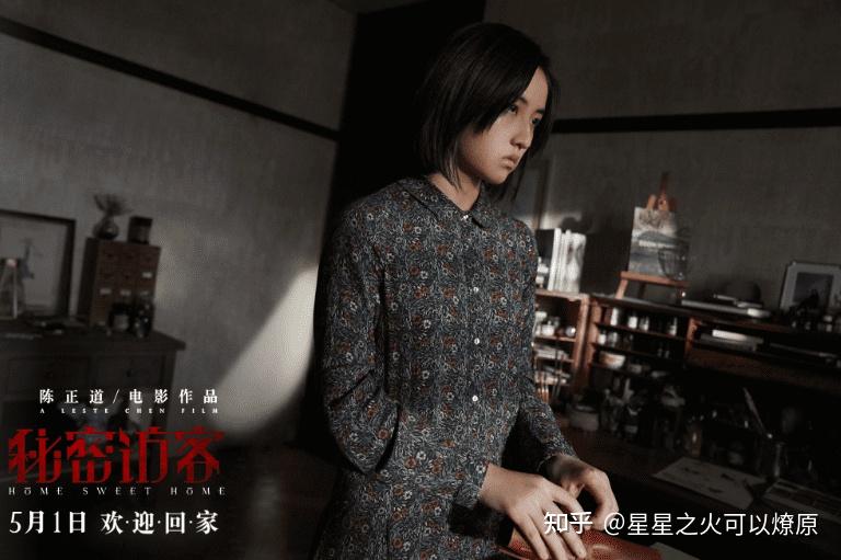 秘密访客电影_秘密访客吓人_访客的秘密