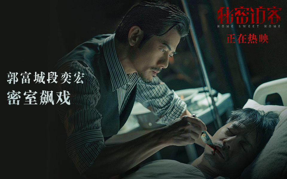 访客的秘密_秘密访客电影_秘密访客吓人