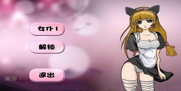 少女心爆棚的游戏名字_少女心游戏名字大全_手机超少女心的游戏名字