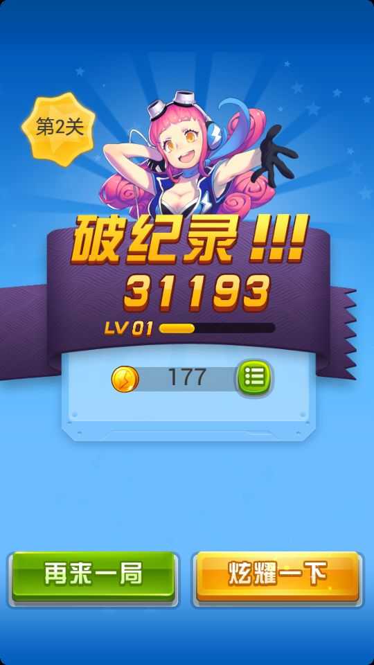 适合陪女盆友玩的手机游戏_陪女生玩的手机游戏_适合陪女朋友玩的手机小游戏