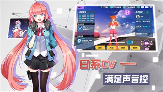 适合陪女朋友玩的手机小游戏_陪女生玩的手机游戏_适合陪女盆友玩的手机游戏