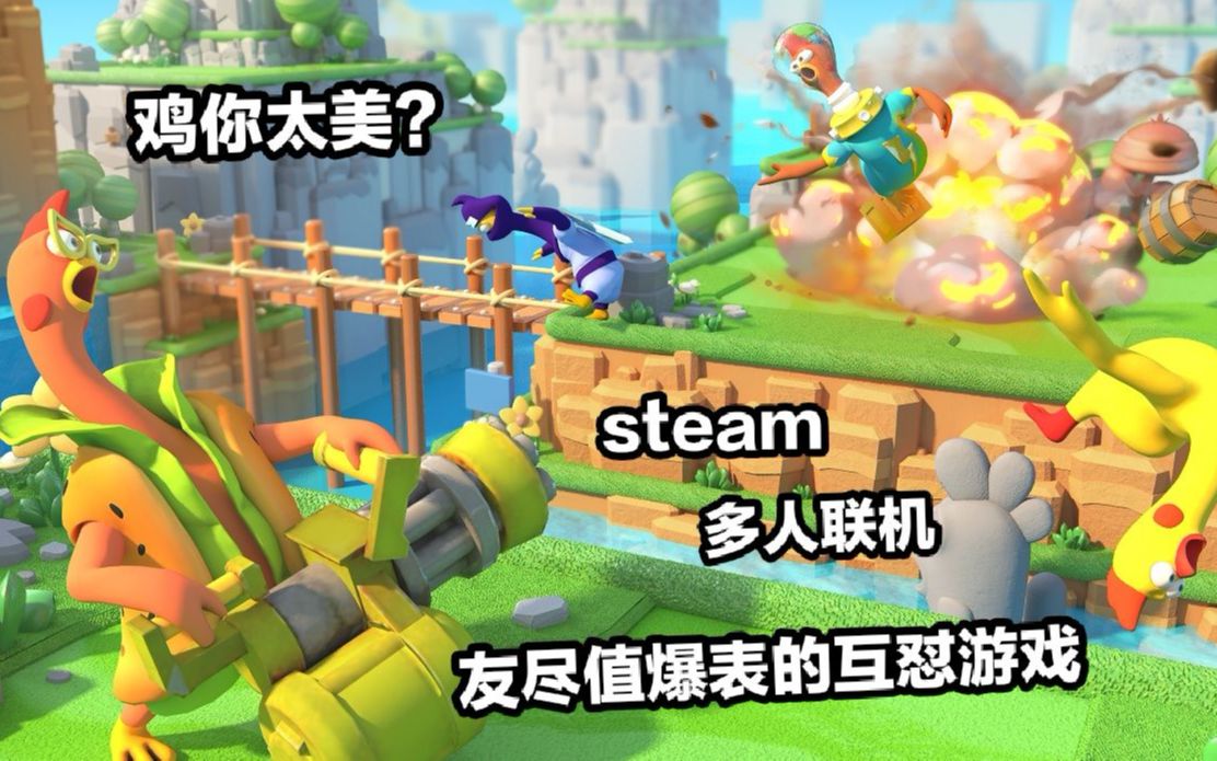手机联机游戏组队游戏_游戏组队联机手机游戏推荐_组队联机游戏手机版大全