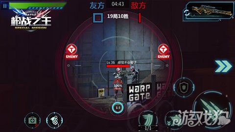枪战手机游戏电脑游戏_电脑枪战类手游怎么调_游戏枪战电脑手机怎么玩