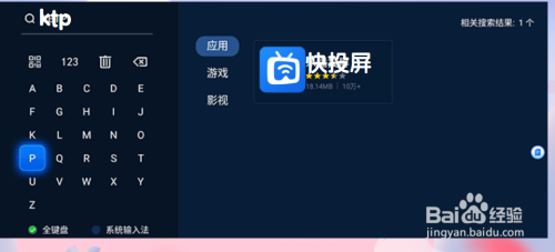 电视连接手机游戏怎么连接_手机连接电视的游戏_电视连接手机游戏怎么玩