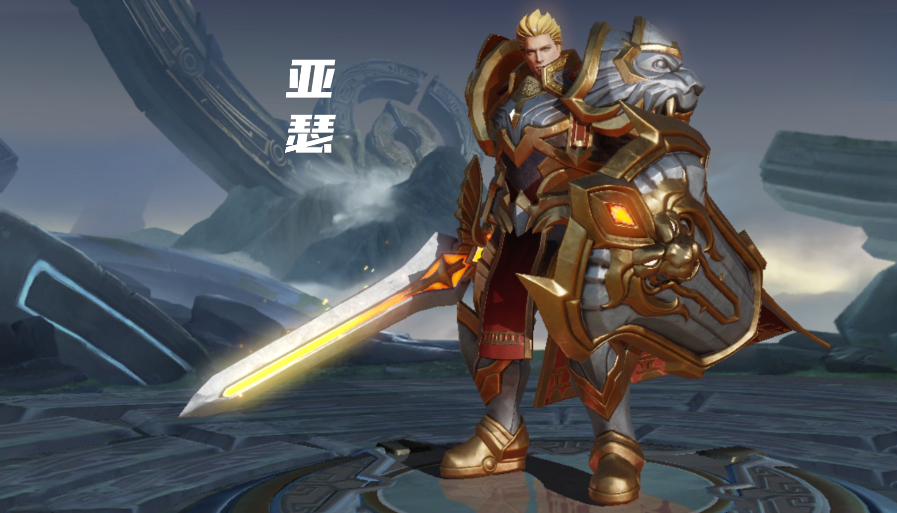《亚瑟王》_亚瑟王亚瑟_乖离性百万亚瑟王
