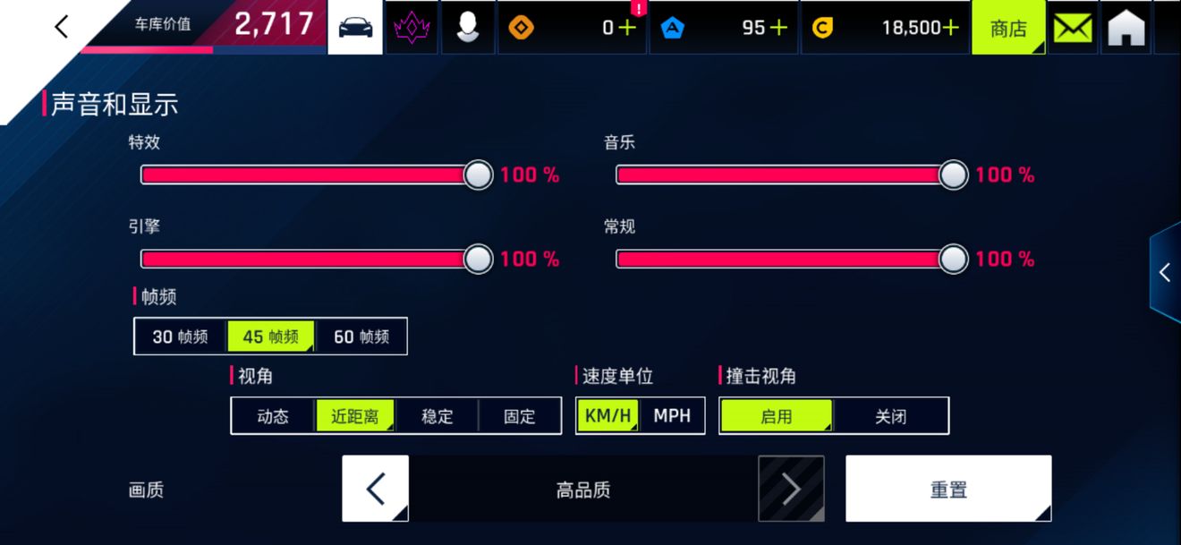 有啥不错的游戏手机配置_错配置手机游戏有什么影响_错配置手机游戏有什么好处