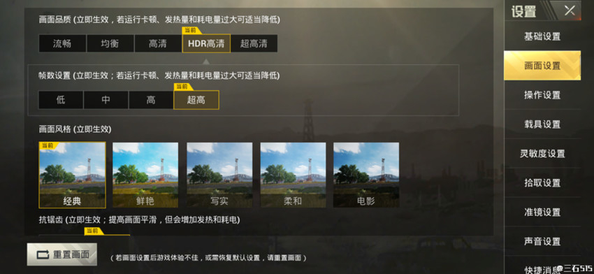 错配置手机游戏有什么影响_错配置手机游戏有什么好处_有啥不错的游戏手机配置