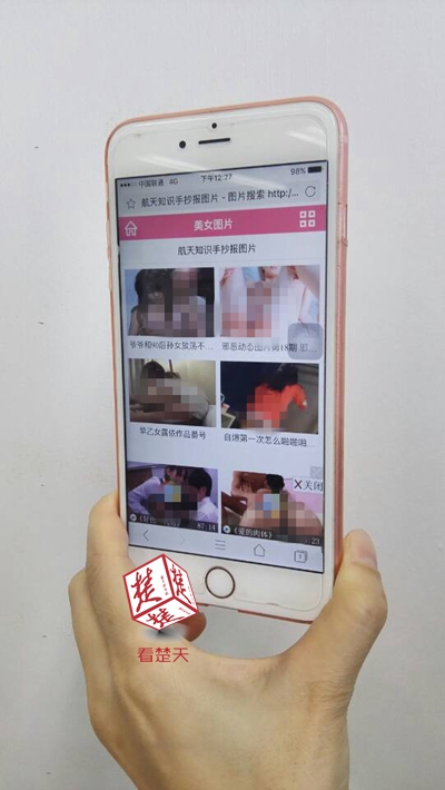 手机 色情游戏_欲神幻想破解版手游_乙女游戏