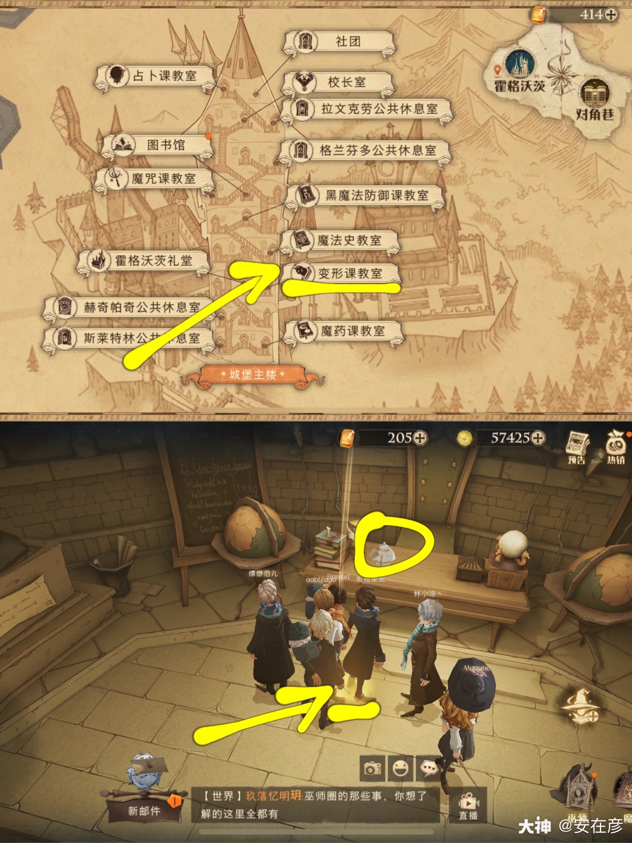 玩客手机游戏_手机不速之客游戏_游戏手机客户端