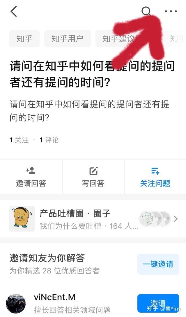 知乎删除自己的提问_知乎提问删除不了怎么办_知乎提问删除不了