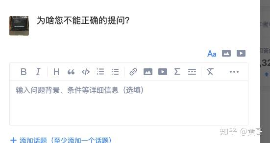 知乎提问删除不了_知乎提问删除不了怎么办_知乎删除自己的提问
