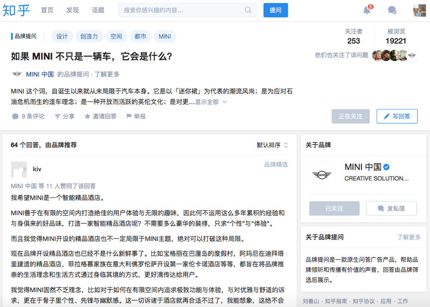 知乎提问删除不了怎么办_知乎删除自己的提问_知乎提问删除不了