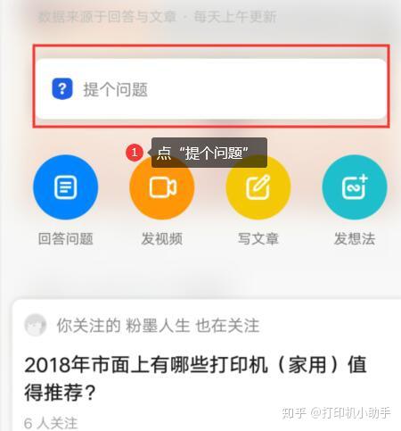 知乎提问删除不了_知乎删除自己的提问_知乎提问删除不了怎么办