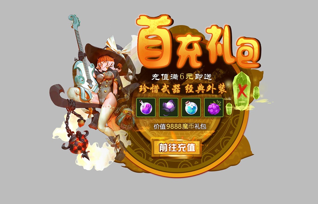手机黑心游戏推荐_黑心推荐手机游戏大全_黑心推荐手机游戏有哪些