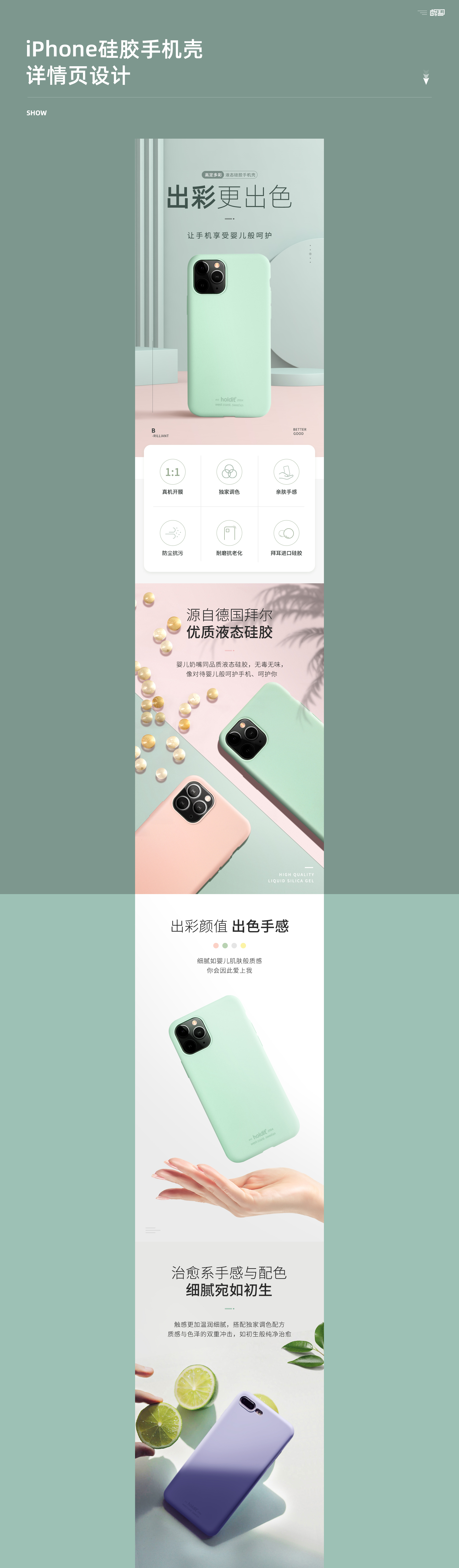 什么材质的手机壳最适合玩游戏_手机壳材质游戏_能玩游戏的手机壳