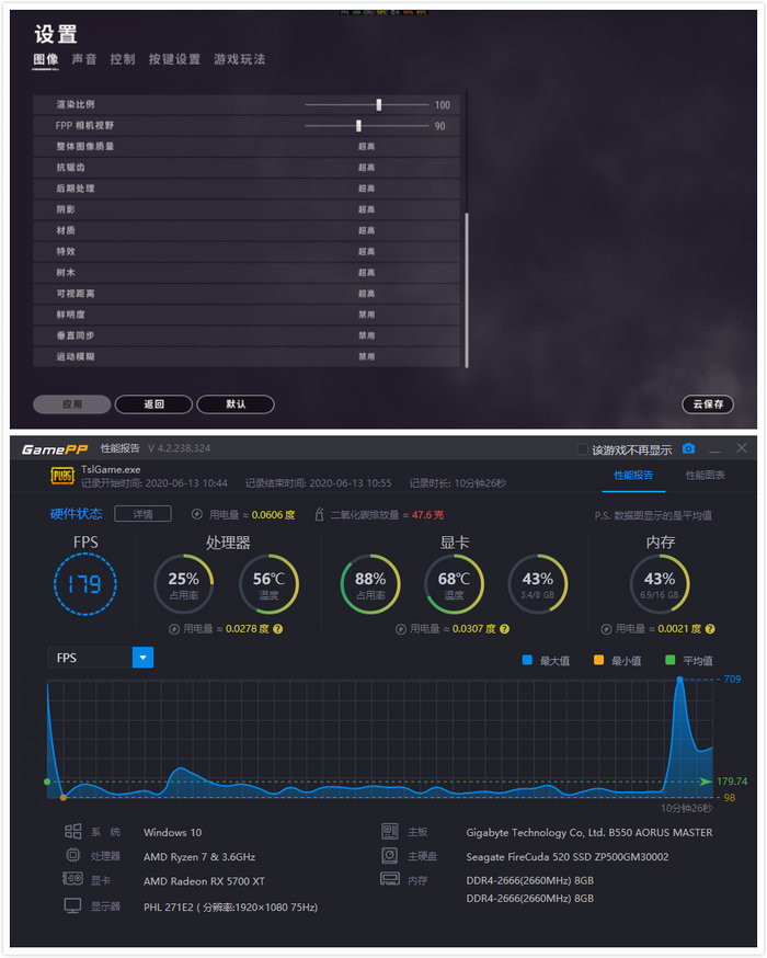 游戏手机帧率_手机打游戏帧数_打游戏帧数低怎么办手机