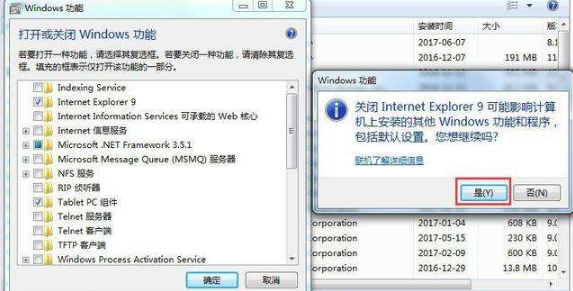 win11怎么彻底卸载edge_ansys怎么卸载彻底_电脑软件如何卸载彻底