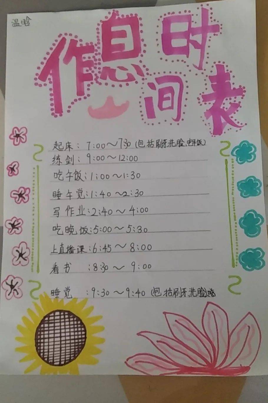 玻利维亚时差_玻利维亚时间_玻利维亚时差几个小时