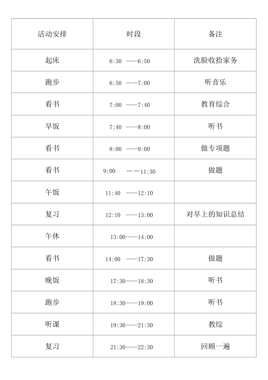 玻利维亚时差_玻利维亚时差几个小时_玻利维亚时间