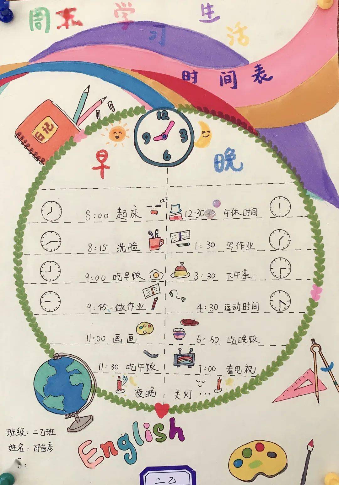 玻利维亚时差_玻利维亚时差几个小时_玻利维亚时间