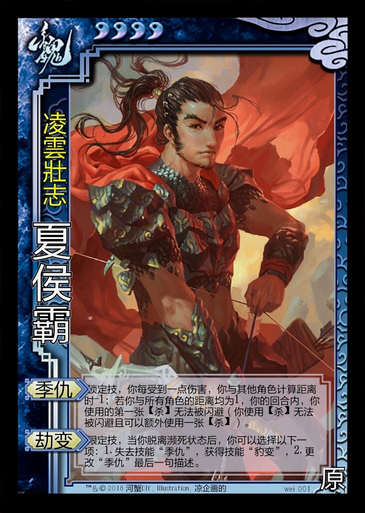 三国夏侯霸_三国杀夏侯霸_夏侯霸为什么投奔蜀国