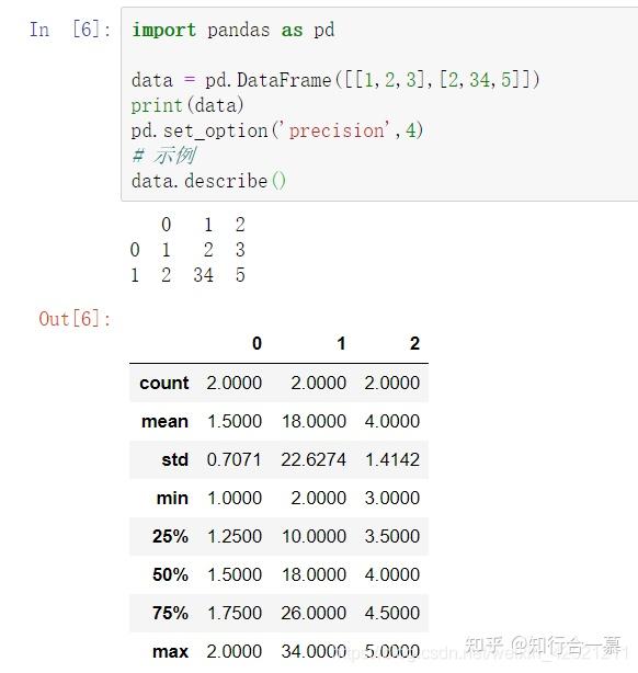 mysql小数_mysql小数类型_mysql保留两位小数