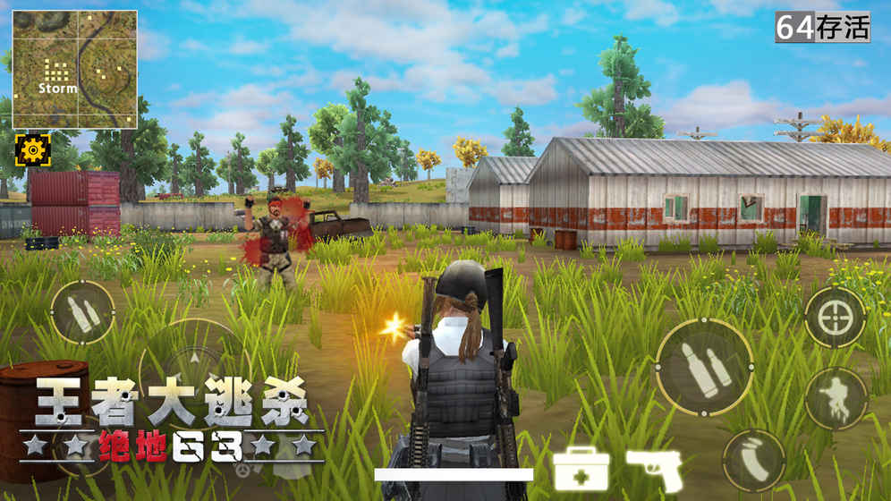 手机版安卓游戏下载-王者荣耀VS绝地求生：团队合作还是个人技