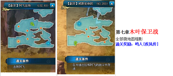 冲浪忍者电影_忍者冲浪手机游戏叫什么_忍者 冲浪 手机游戏
