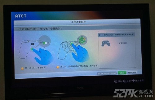 手柄控制游戏_手柄游戏操控手机_手柄操控手机游戏怎么设置