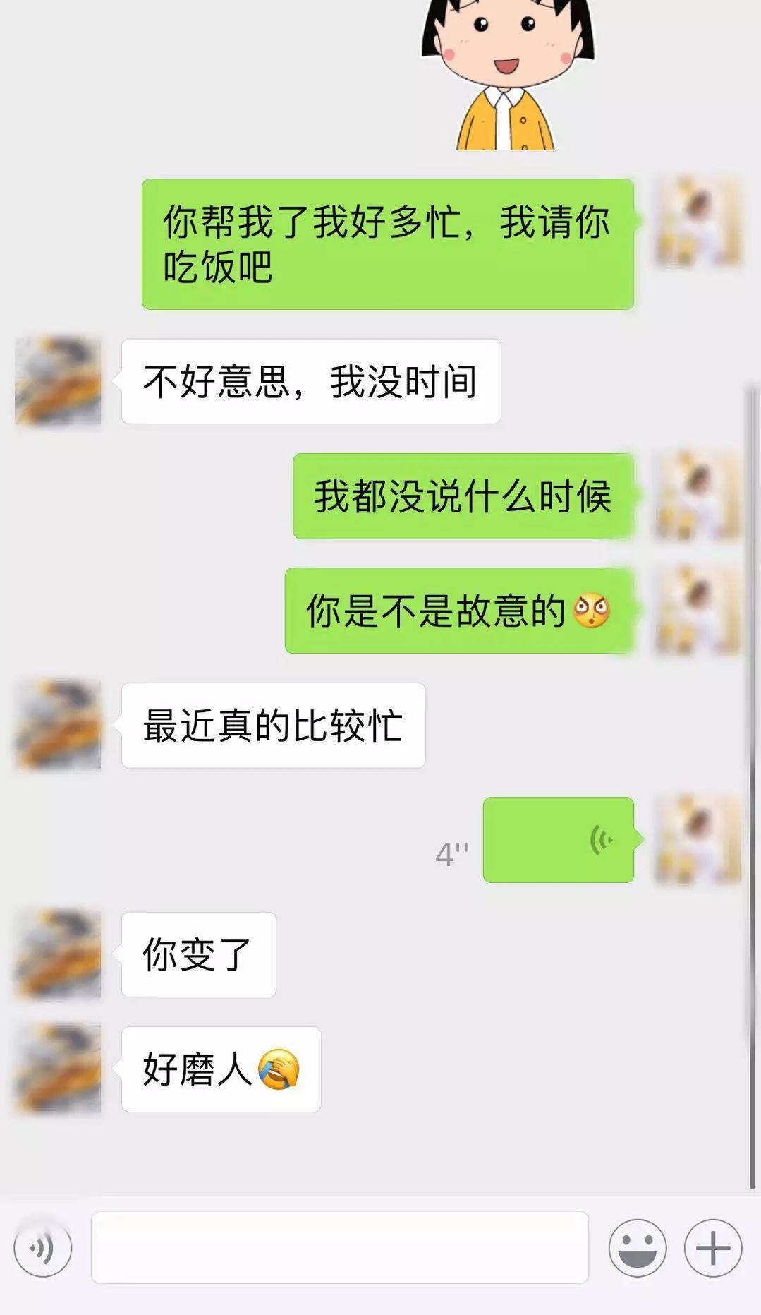 骗家长买手机的理由_如何忽悠家长买手机_如何用游戏套路家长买手机