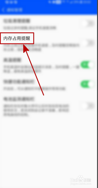 玩游戏手机内存_占用内存打手机游戏会怎么样_手机打游戏只占用一半内存