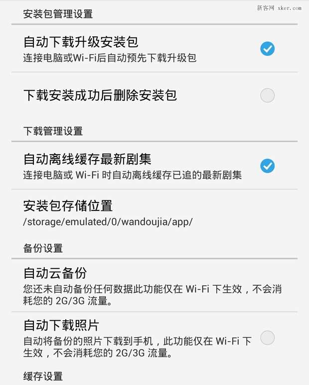 占用内存打手机游戏会怎么样_手机打游戏只占用一半内存_玩游戏手机内存