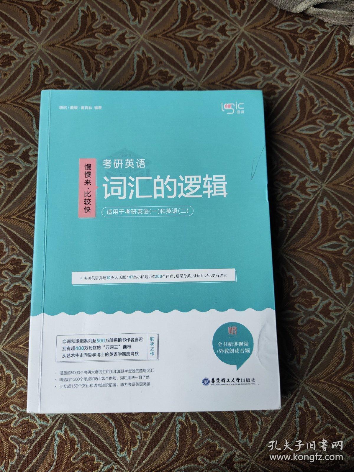适合五年级的手机益智游戏_适合五年级的手机益智游戏_适合五年级的手机益智游戏