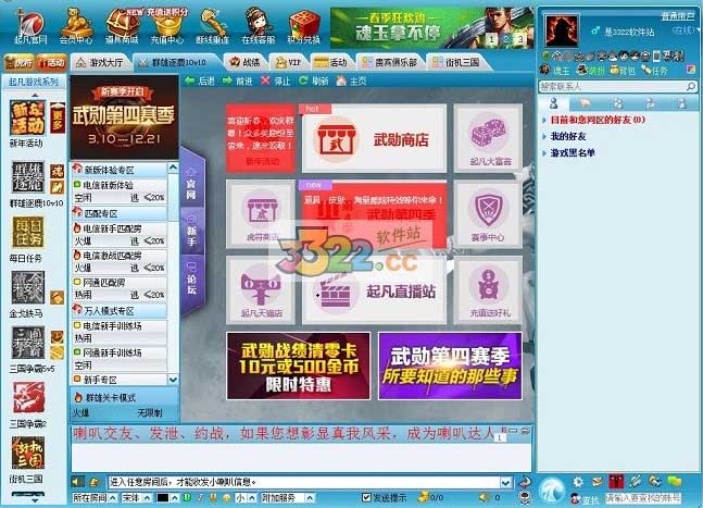 起凡单机版的玩家原创_起凡手游app下载_起凡游戏有没有手机版