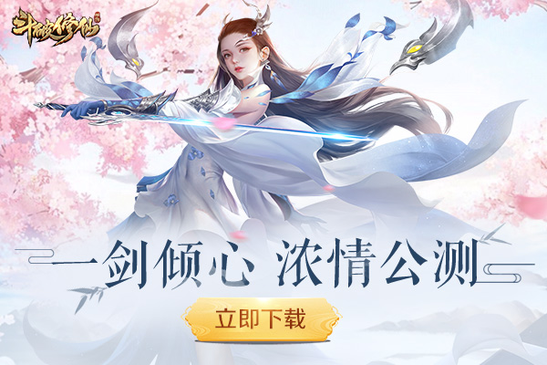 手机公认的仙侠游戏平台-揭秘手机仙侠游戏平台霸主