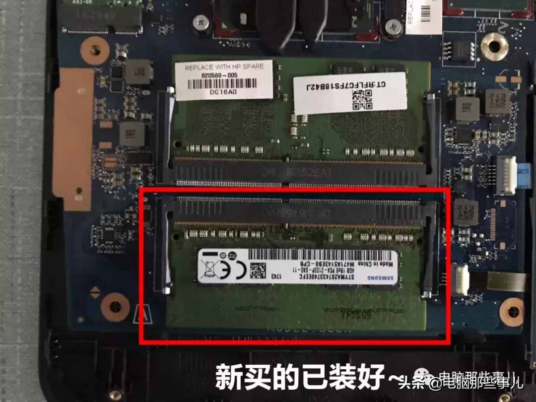 内存条用处_内存条有用吗_内存条是干嘛用的