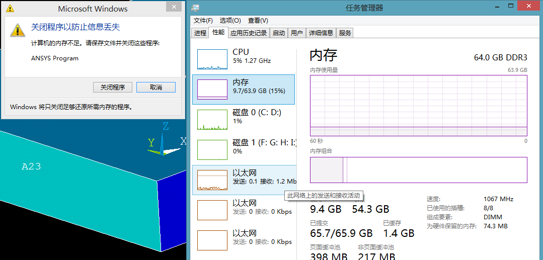 内存条有用吗_内存条是干嘛用的_内存条用处