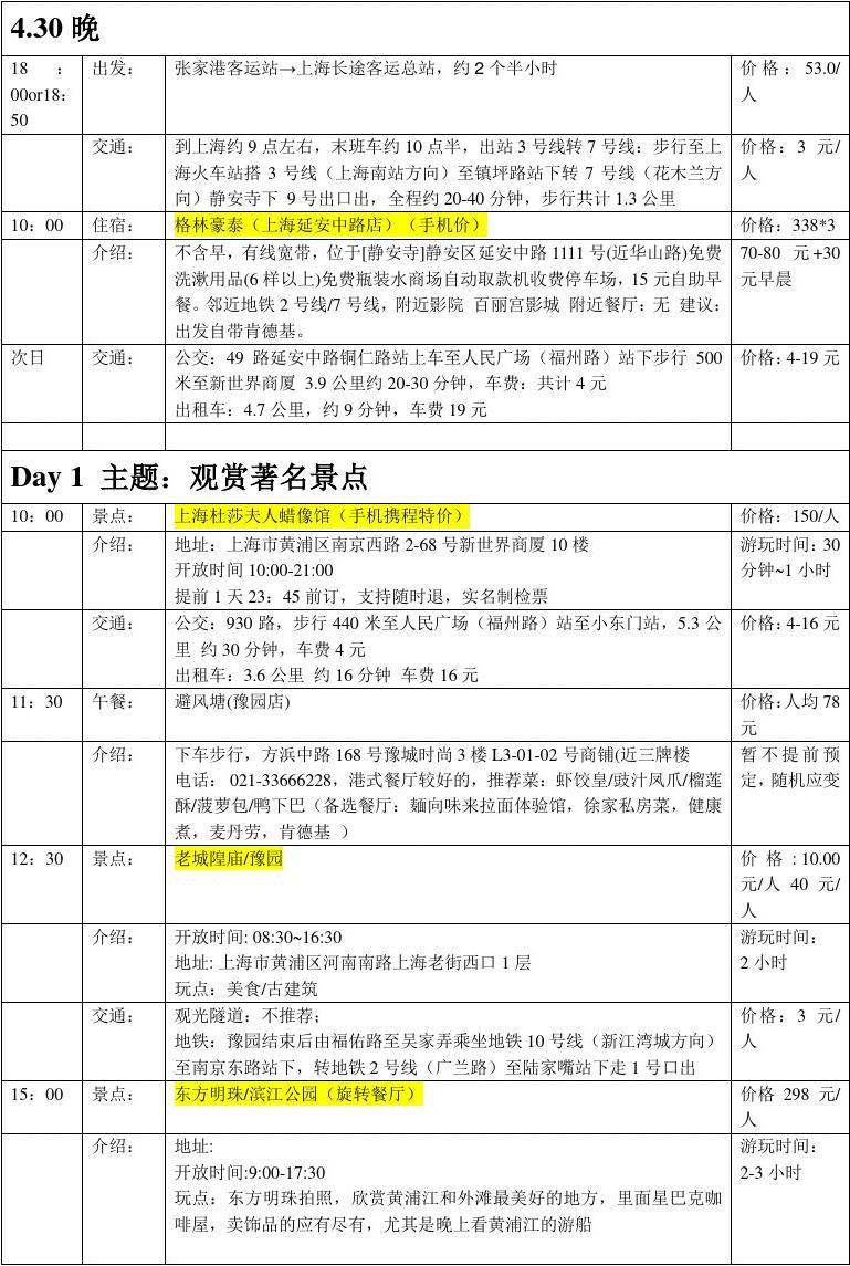 奈川河是什么_奈川12街6号_堀川奈美