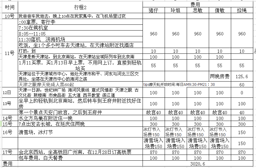 堀川奈美_奈川河是什么_奈川12街6号