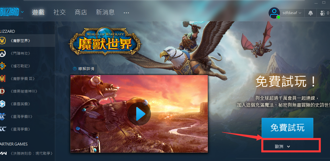 魔兽台服官网_魔兽台服官网_魔兽台服官网