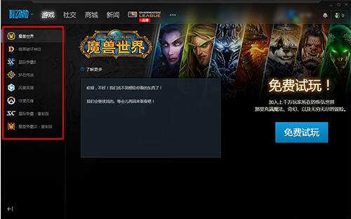 魔兽台服官网_魔兽台服官网_魔兽台服官网
