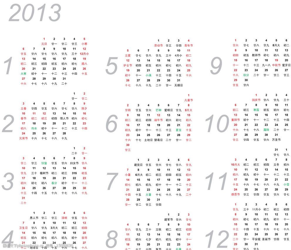2023年年历卡_万年历正宗版本2023年_年历2021高清打印版
