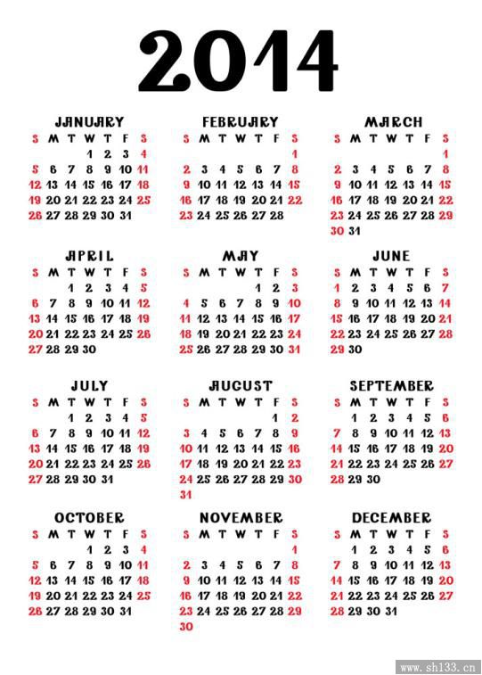 万年历正宗版本2023年_年历2021高清打印版_2023年年历卡