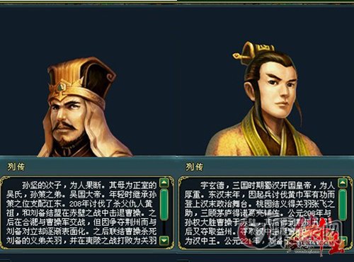 三国背景的游戏_三国背景推荐版手机游戏_手机版三国背景游戏推荐