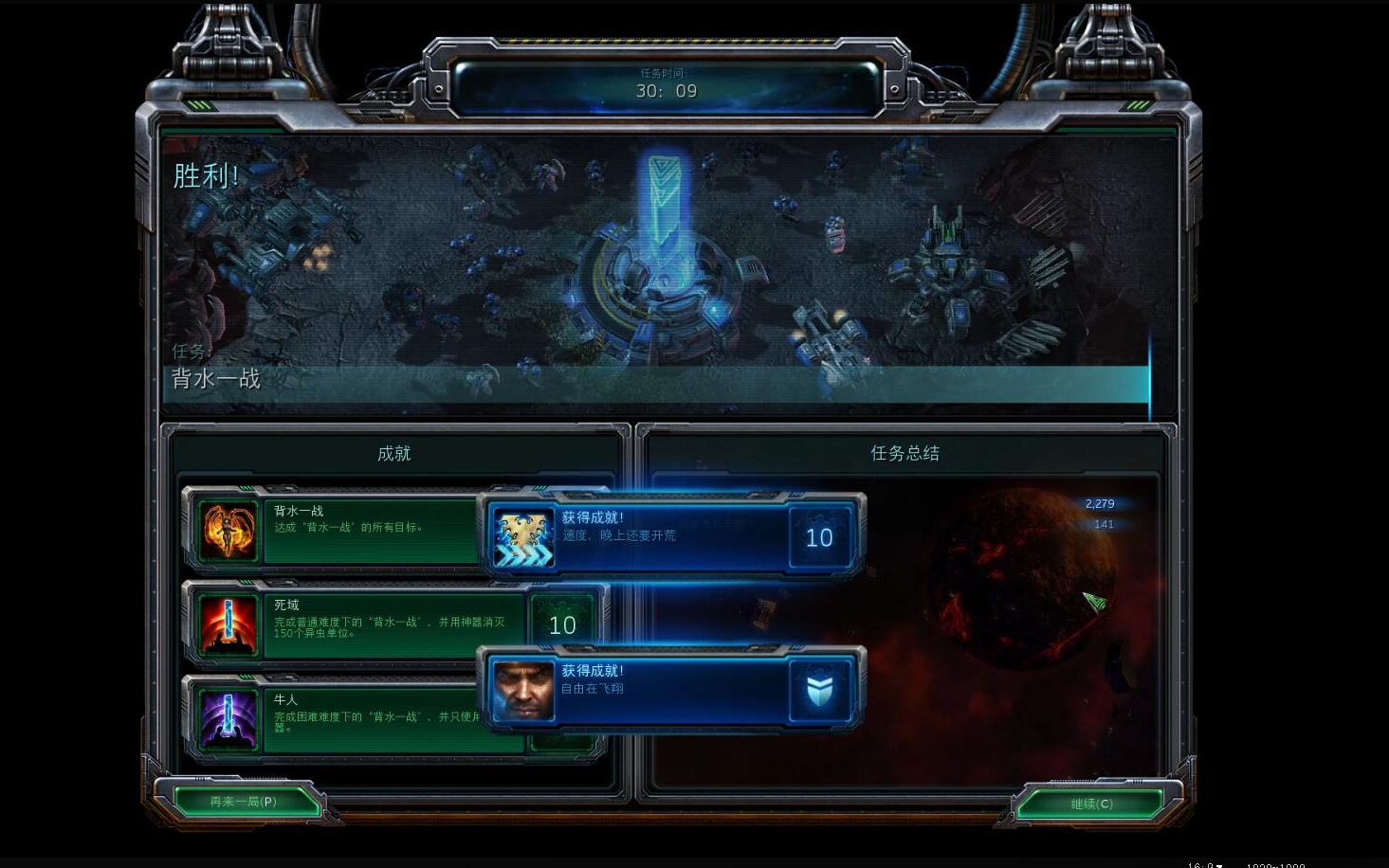 菲尼克斯星际争霸_争霸星际菲尼克斯怎么打_星际争霸菲尼克斯表情包