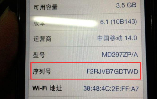 苹果13型号号码和序列号_iphone型号序列_序列型号号码苹果号和安卓号